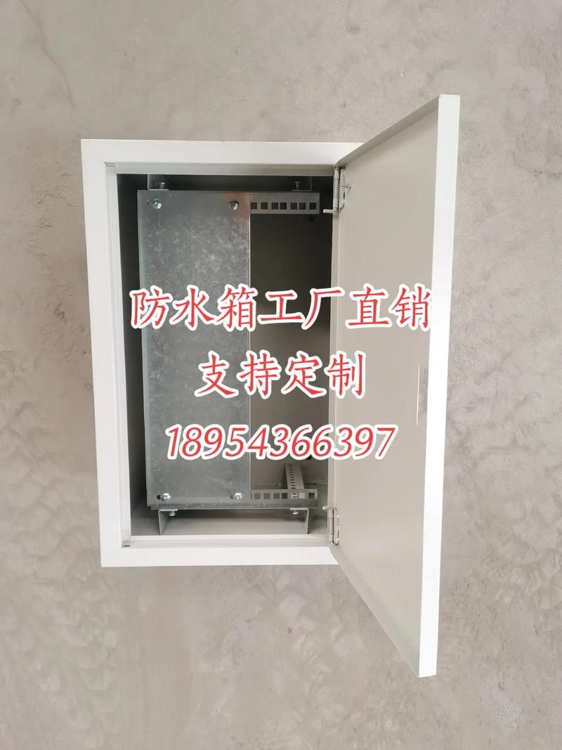 弱电 #安防监控专用 #监控弱电安防工程 #弱电专用防水箱