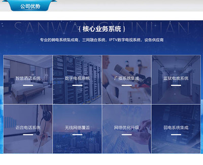 合肥公司弱电工程欢迎来电「在线咨询」